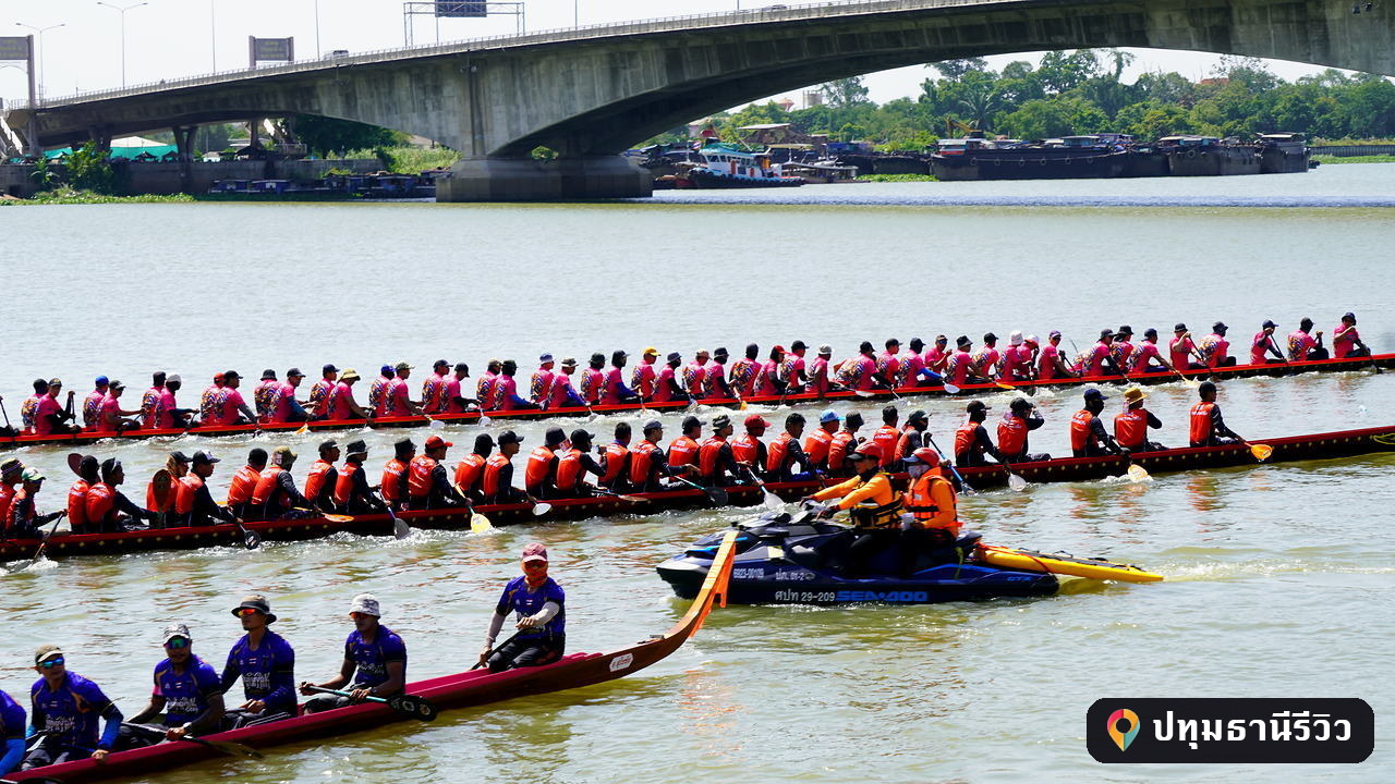 เรือยาวแข่งขัน
